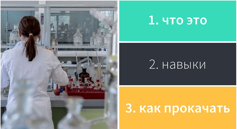 Кто такой agile коуч. Смотреть фото Кто такой agile коуч. Смотреть картинку Кто такой agile коуч. Картинка про Кто такой agile коуч. Фото Кто такой agile коуч
