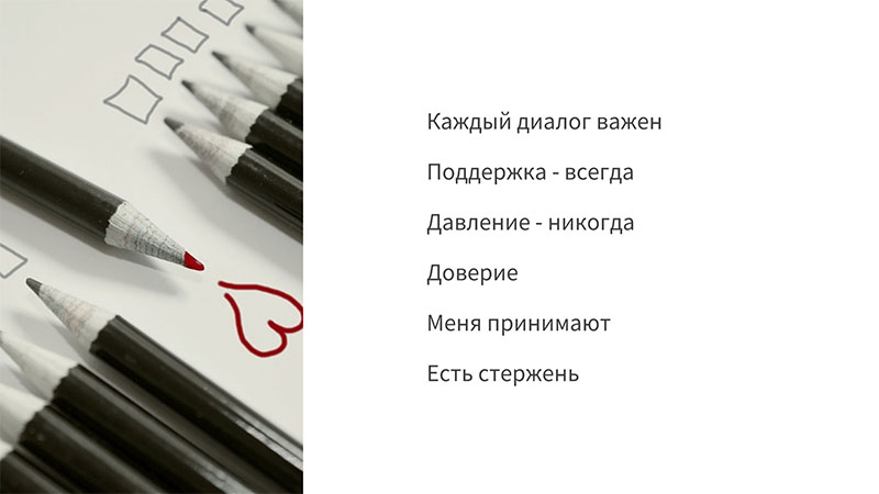 Кто такой agile коуч. Смотреть фото Кто такой agile коуч. Смотреть картинку Кто такой agile коуч. Картинка про Кто такой agile коуч. Фото Кто такой agile коуч