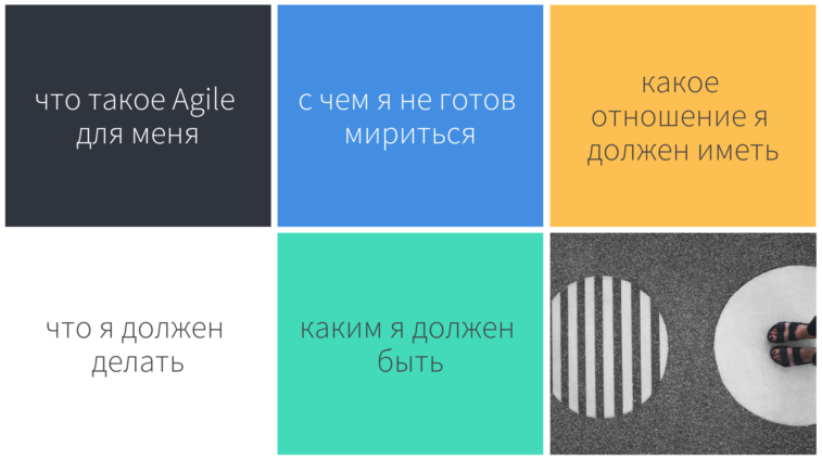 Кто такой agile коуч. Смотреть фото Кто такой agile коуч. Смотреть картинку Кто такой agile коуч. Картинка про Кто такой agile коуч. Фото Кто такой agile коуч