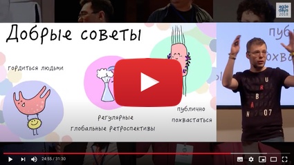 Видео этого доклада