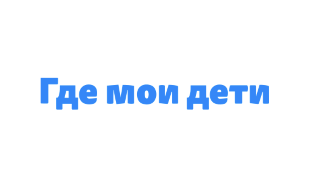 Приложение где мои дети работает без интернета