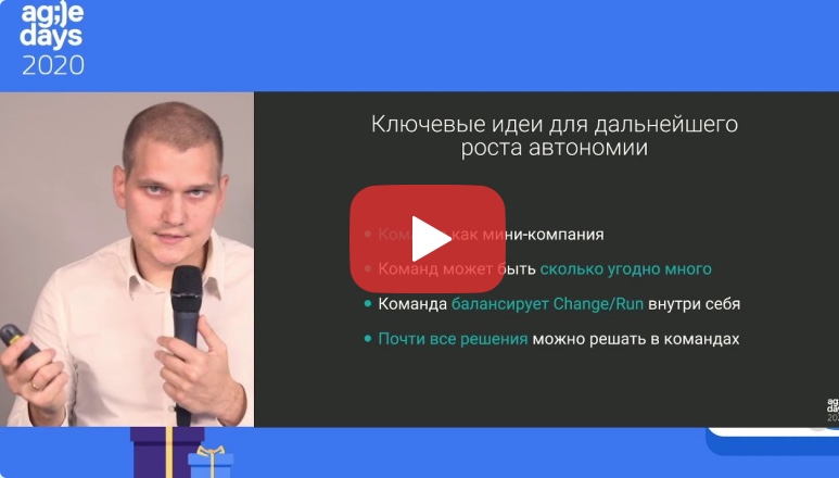 О самоуправлении в России