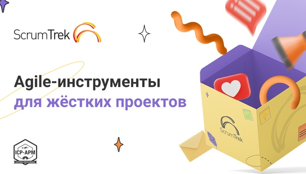Тренинг Agile Project Management