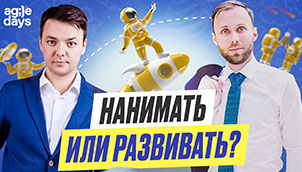 Видео. Как вырастить Agile-коуча в компании?