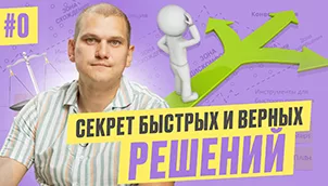 Проект Фасилитационная