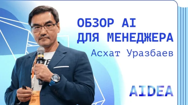 Видео для новичков в AI