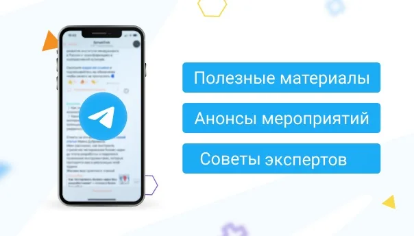 Telegram ScrumTrek: не только AI