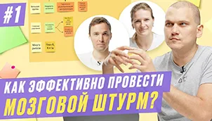 Проект Фасилитационная